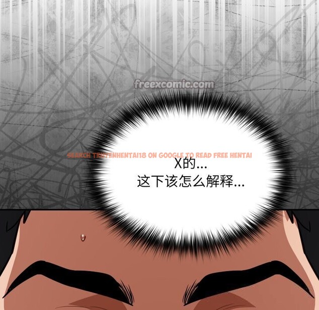 查看漫画傻瓜病毒 - 第36話 - tymanga.com中的3736872图片 查看漫画傻瓜病毒 - 第36話 - tymanga.com中的3736872图片