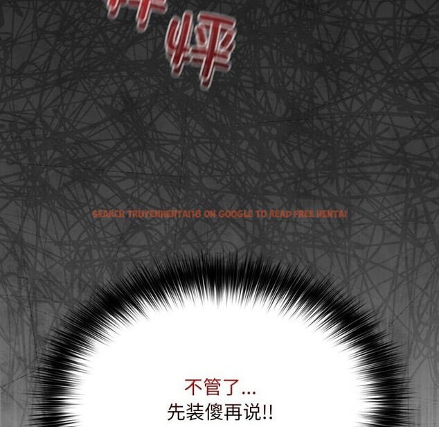 查看漫画傻瓜病毒 - 第36話 - tymanga.com中的3736876图片 查看漫画傻瓜病毒 - 第36話 - tymanga.com中的3736876图片