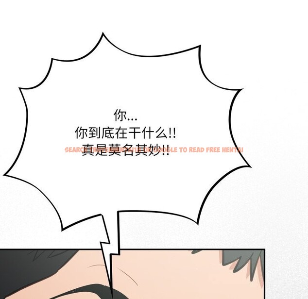 查看漫画傻瓜病毒 - 第36話 - tymanga.com中的3736883图片 查看漫画傻瓜病毒 - 第36話 - tymanga.com中的3736883图片