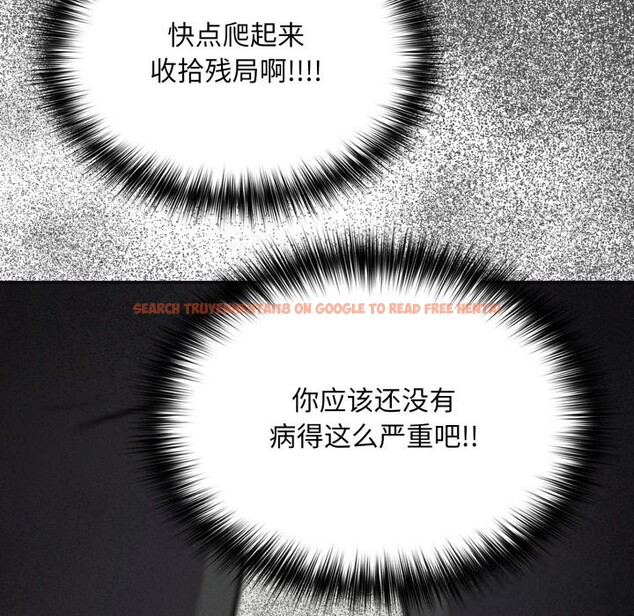 查看漫画傻瓜病毒 - 第36話 - tymanga.com中的3736886图片 查看漫画傻瓜病毒 - 第36話 - tymanga.com中的3736886图片