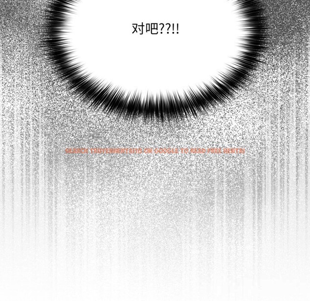 查看漫画傻瓜病毒 - 第36話 - tymanga.com中的3736889图片 查看漫画傻瓜病毒 - 第36話 - tymanga.com中的3736889图片