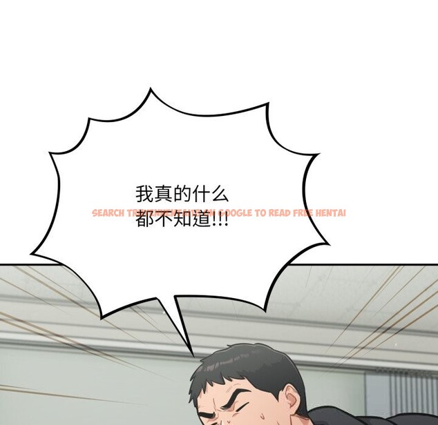 查看漫画傻瓜病毒 - 第36話 - tymanga.com中的3736903图片 查看漫画傻瓜病毒 - 第36話 - tymanga.com中的3736903图片