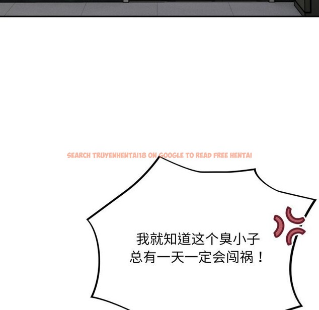 查看漫画傻瓜病毒 - 第36話 - tymanga.com中的3736912图片 查看漫画傻瓜病毒 - 第36話 - tymanga.com中的3736912图片