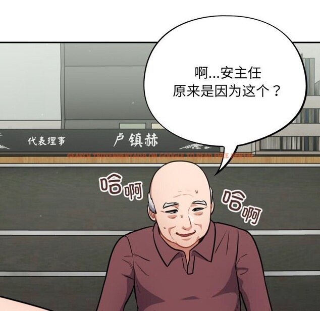 查看漫画傻瓜病毒 - 第36話 - tymanga.com中的3736933图片 查看漫画傻瓜病毒 - 第36話 - tymanga.com中的3736933图片