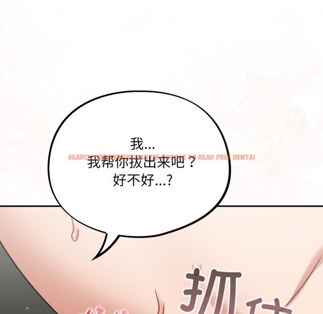 查看漫画傻瓜病毒 - 第36話 - tymanga.com中的3736935图片 查看漫画傻瓜病毒 - 第36話 - tymanga.com中的3736935图片