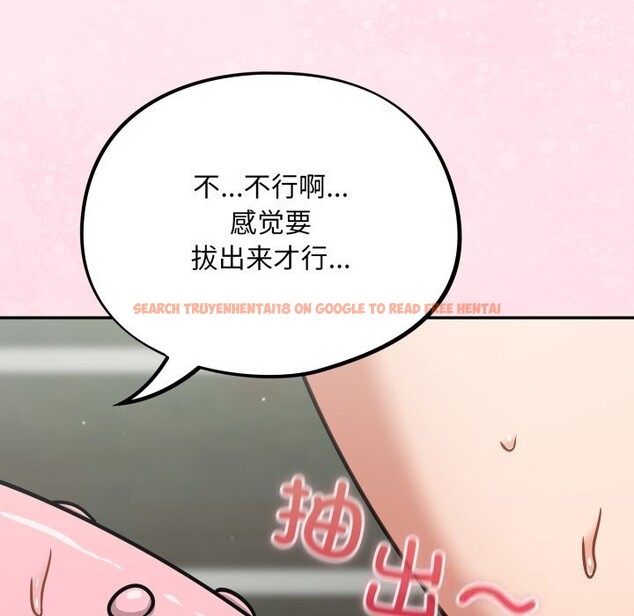 查看漫画傻瓜病毒 - 第36話 - tymanga.com中的3736940图片 查看漫画傻瓜病毒 - 第36話 - tymanga.com中的3736940图片