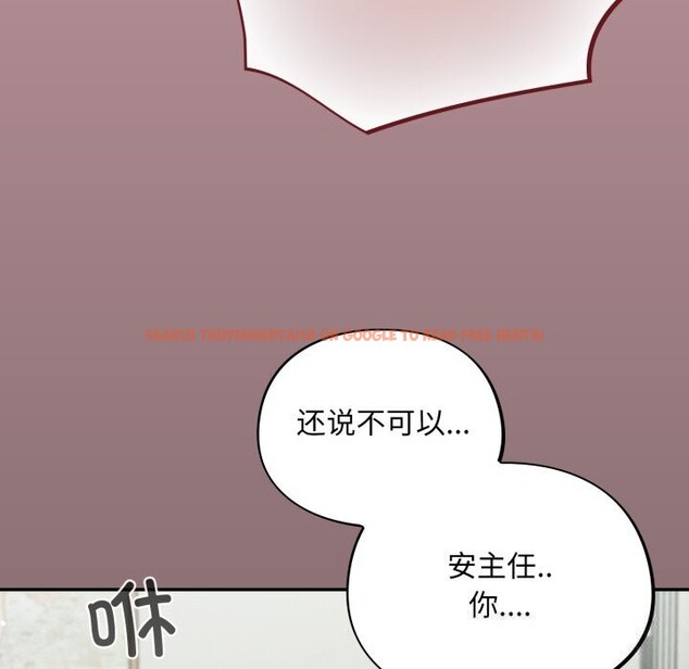 查看漫画傻瓜病毒 - 第36話 - tymanga.com中的3736944图片 查看漫画傻瓜病毒 - 第36話 - tymanga.com中的3736944图片
