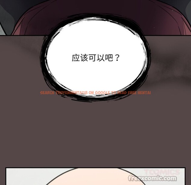 查看漫画傻瓜病毒 - 第36話 - tymanga.com中的3736950图片 查看漫画傻瓜病毒 - 第36話 - tymanga.com中的3736950图片