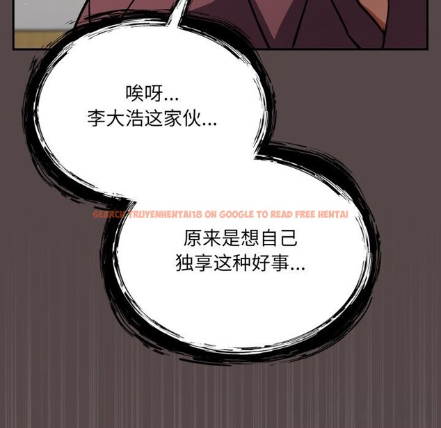 查看漫画傻瓜病毒 - 第36話 - tymanga.com中的3736952图片 查看漫画傻瓜病毒 - 第36話 - tymanga.com中的3736952图片