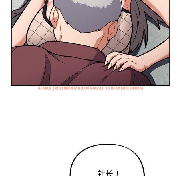 查看漫画傻瓜病毒 - 第37話 - tymanga.com中的3760912图片 查看漫画傻瓜病毒 - 第37話 - tymanga.com中的3760912图片