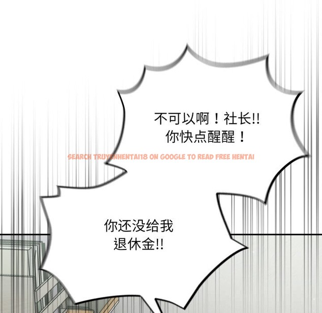 查看漫画傻瓜病毒 - 第37話 - tymanga.com中的3760915图片 查看漫画傻瓜病毒 - 第37話 - tymanga.com中的3760915图片