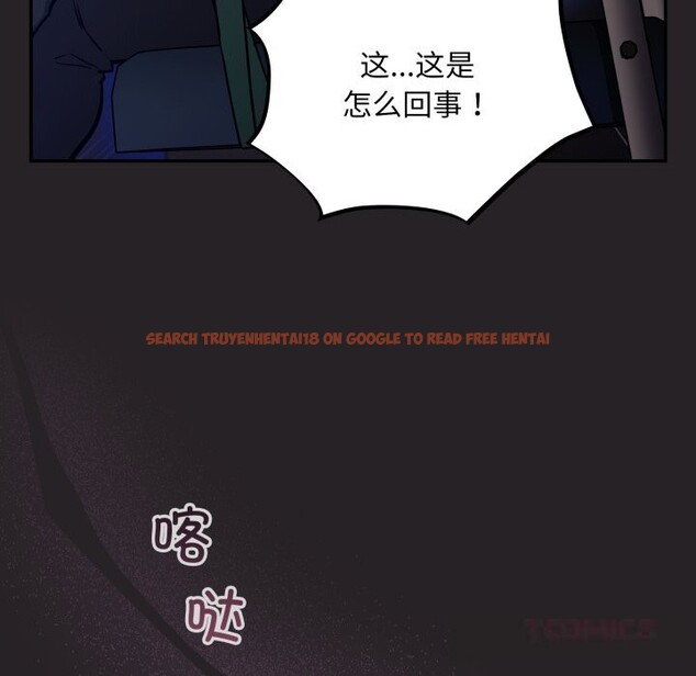 查看漫画傻瓜病毒 - 第37話 - tymanga.com中的3760932图片 查看漫画傻瓜病毒 - 第37話 - tymanga.com中的3760932图片