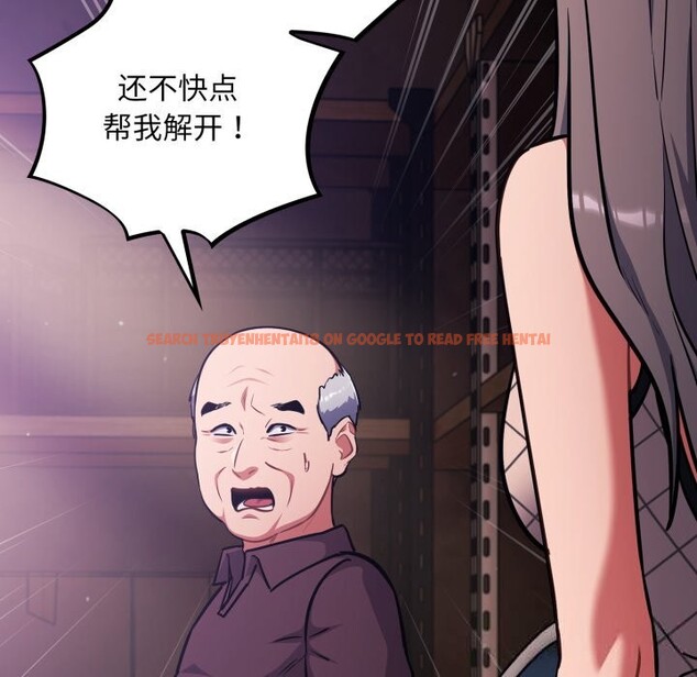 查看漫画傻瓜病毒 - 第37話 - tymanga.com中的3760937图片 查看漫画傻瓜病毒 - 第37話 - tymanga.com中的3760937图片