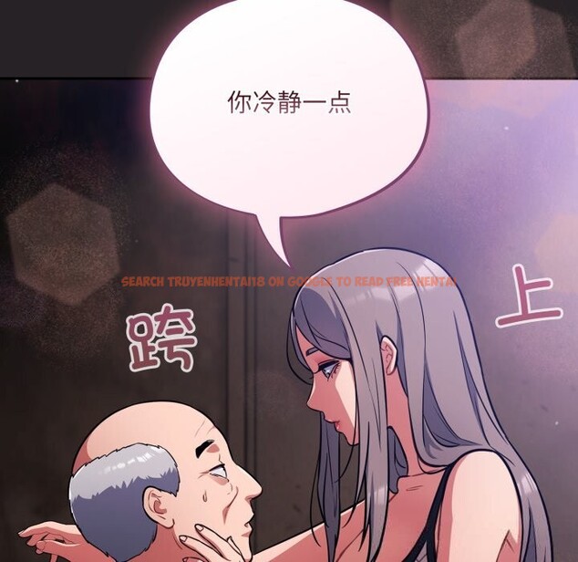 查看漫画傻瓜病毒 - 第37話 - tymanga.com中的3760943图片 查看漫画傻瓜病毒 - 第37話 - tymanga.com中的3760943图片