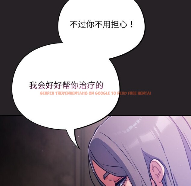 查看漫画傻瓜病毒 - 第37話 - tymanga.com中的3760959图片 查看漫画傻瓜病毒 - 第37話 - tymanga.com中的3760959图片