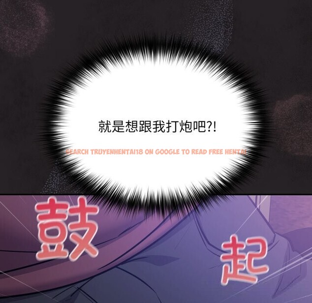 查看漫画傻瓜病毒 - 第37話 - tymanga.com中的3760975图片 查看漫画傻瓜病毒 - 第37話 - tymanga.com中的3760975图片