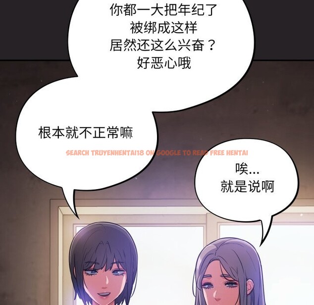 查看漫画傻瓜病毒 - 第37話 - tymanga.com中的3760982图片 查看漫画傻瓜病毒 - 第37話 - tymanga.com中的3760982图片