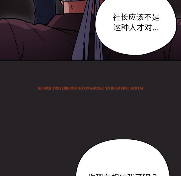 查看漫画傻瓜病毒 - 第37話 - tymanga.com中的3760984图片 查看漫画傻瓜病毒 - 第37話 - tymanga.com中的3760984图片