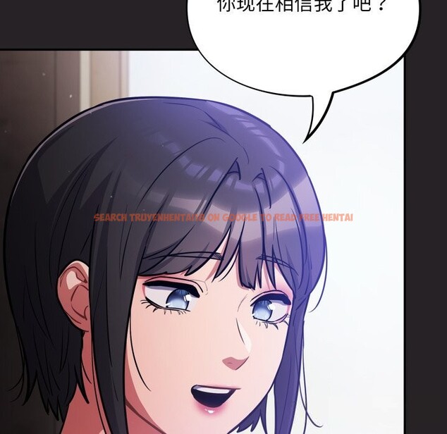 查看漫画傻瓜病毒 - 第37話 - tymanga.com中的3760985图片 查看漫画傻瓜病毒 - 第37話 - tymanga.com中的3760985图片