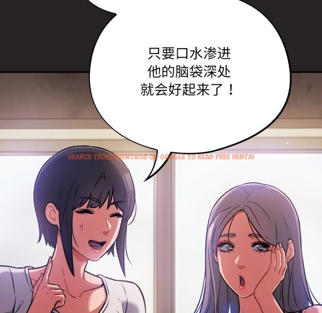 查看漫画傻瓜病毒 - 第37話 - tymanga.com中的3760989图片 查看漫画傻瓜病毒 - 第37話 - tymanga.com中的3760989图片