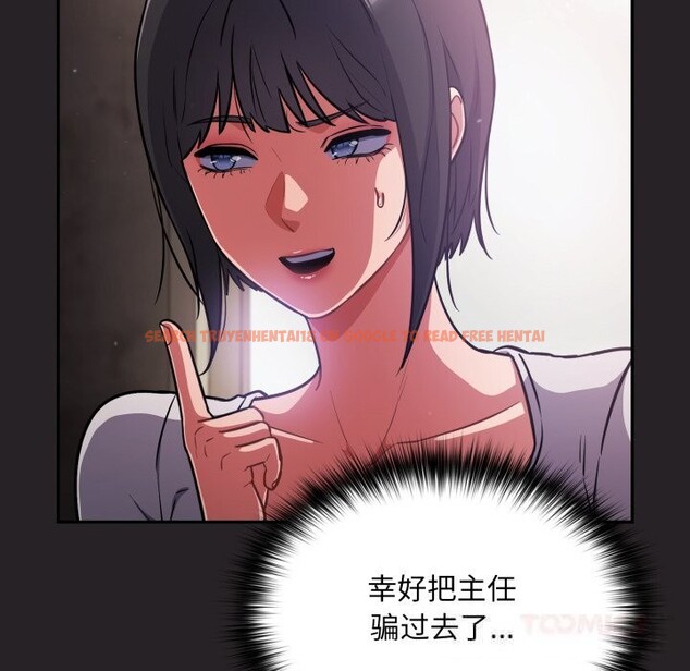 查看漫画傻瓜病毒 - 第37話 - tymanga.com中的3760992图片 查看漫画傻瓜病毒 - 第37話 - tymanga.com中的3760992图片