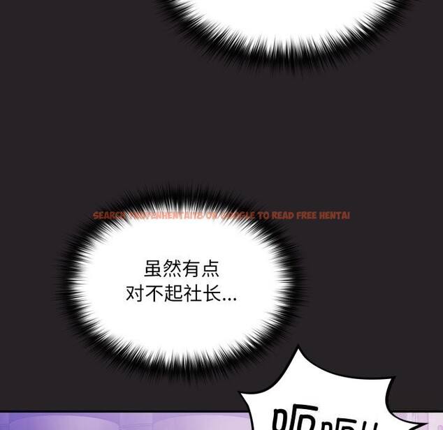 查看漫画傻瓜病毒 - 第37話 - tymanga.com中的3760993图片 查看漫画傻瓜病毒 - 第37話 - tymanga.com中的3760993图片