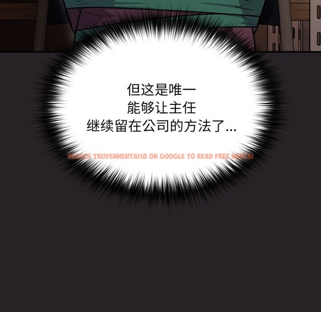 查看漫画傻瓜病毒 - 第37話 - tymanga.com中的3760995图片 查看漫画傻瓜病毒 - 第37話 - tymanga.com中的3760995图片