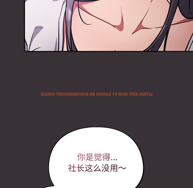 查看漫画傻瓜病毒 - 第37話 - tymanga.com中的3761007图片 查看漫画傻瓜病毒 - 第37話 - tymanga.com中的3761007图片