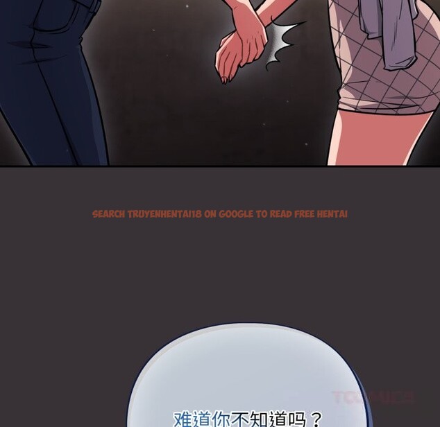 查看漫画傻瓜病毒 - 第37話 - tymanga.com中的3761022图片 查看漫画傻瓜病毒 - 第37話 - tymanga.com中的3761022图片