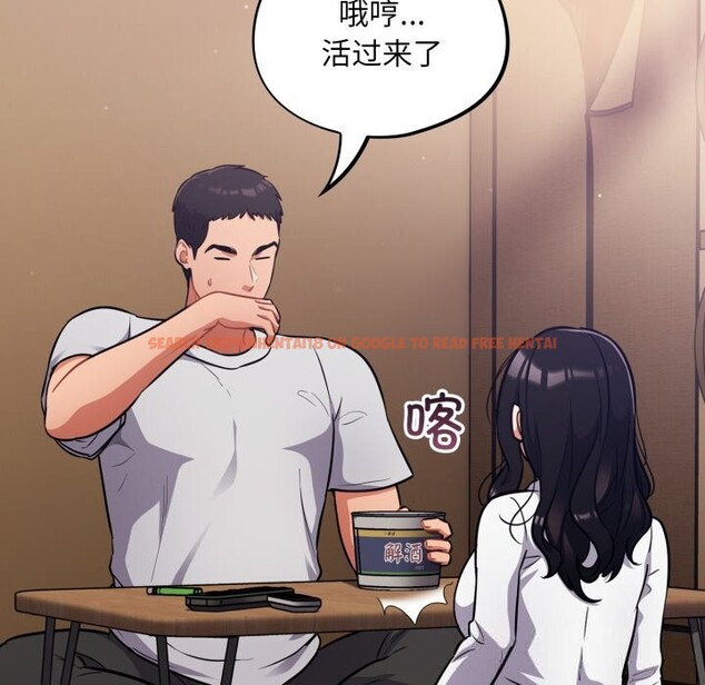 查看漫画傻瓜病毒 - 第38話 - tymanga.com中的3784096图片 查看漫画傻瓜病毒 - 第38話 - tymanga.com中的3784096图片