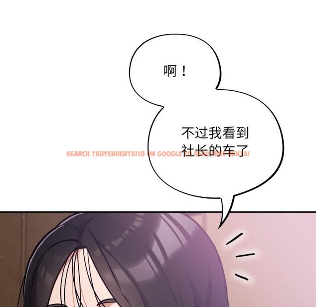 查看漫画傻瓜病毒 - 第38話 - tymanga.com中的3784101图片 查看漫画傻瓜病毒 - 第38話 - tymanga.com中的3784101图片