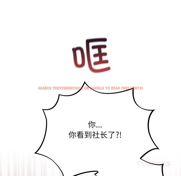 查看漫画傻瓜病毒 - 第38話 - tymanga.com中的3784103图片 查看漫画傻瓜病毒 - 第38話 - tymanga.com中的3784103图片