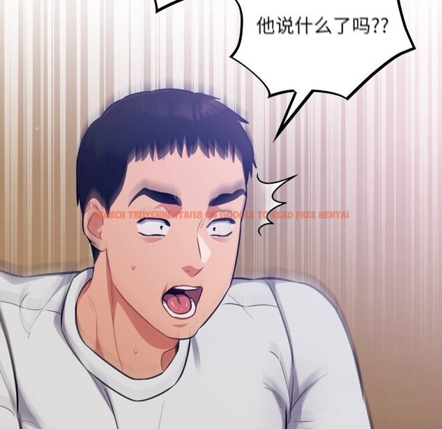 查看漫画傻瓜病毒 - 第38話 - tymanga.com中的3784104图片 查看漫画傻瓜病毒 - 第38話 - tymanga.com中的3784104图片