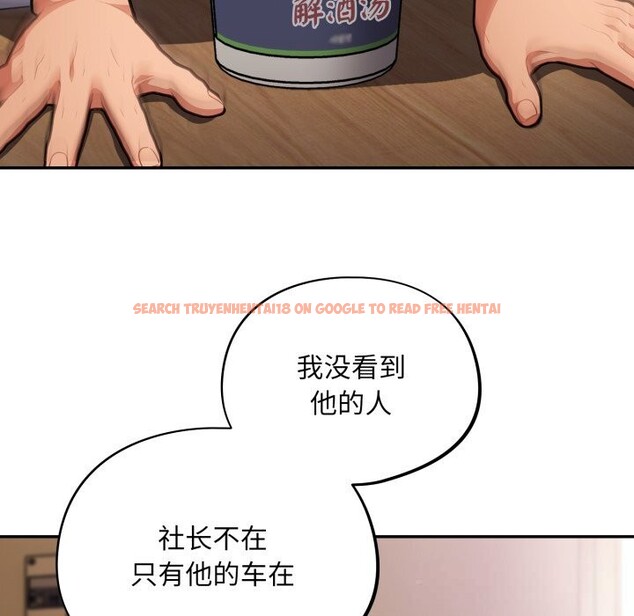 查看漫画傻瓜病毒 - 第38話 - tymanga.com中的3784106图片 查看漫画傻瓜病毒 - 第38話 - tymanga.com中的3784106图片