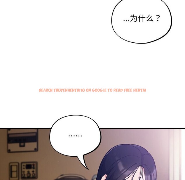 查看漫画傻瓜病毒 - 第38話 - tymanga.com中的3784110图片 查看漫画傻瓜病毒 - 第38話 - tymanga.com中的3784110图片