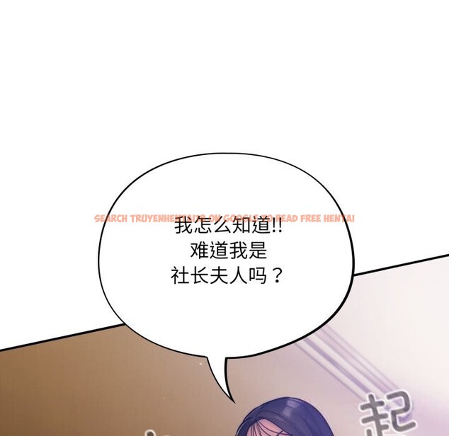 查看漫画傻瓜病毒 - 第38話 - tymanga.com中的3784112图片 查看漫画傻瓜病毒 - 第38話 - tymanga.com中的3784112图片