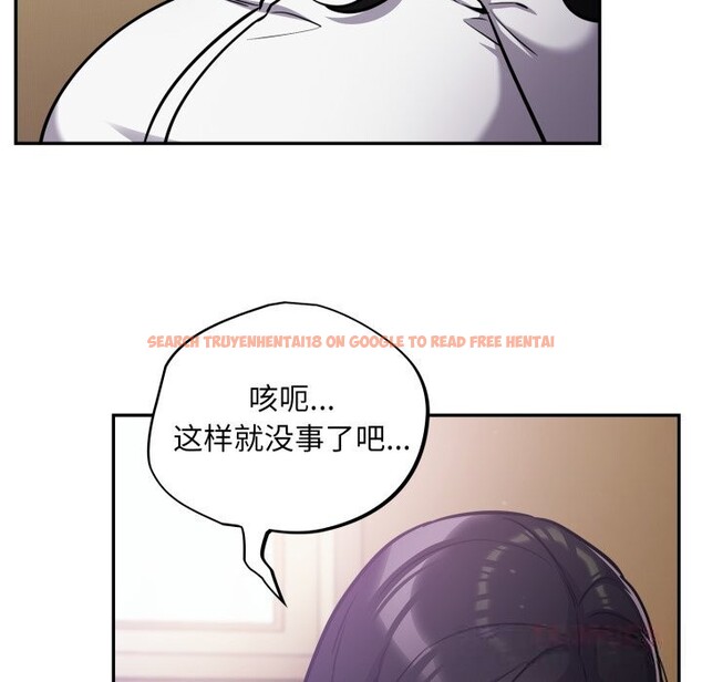 查看漫画傻瓜病毒 - 第38話 - tymanga.com中的3784133图片 查看漫画傻瓜病毒 - 第38話 - tymanga.com中的3784133图片