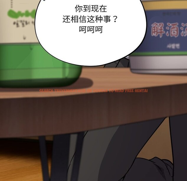 查看漫画傻瓜病毒 - 第38話 - tymanga.com中的3784137图片 查看漫画傻瓜病毒 - 第38話 - tymanga.com中的3784137图片