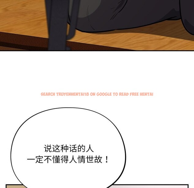 查看漫画傻瓜病毒 - 第38話 - tymanga.com中的3784138图片 查看漫画傻瓜病毒 - 第38話 - tymanga.com中的3784138图片