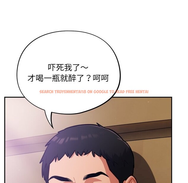 查看漫画傻瓜病毒 - 第38話 - tymanga.com中的3784147图片 查看漫画傻瓜病毒 - 第38話 - tymanga.com中的3784147图片