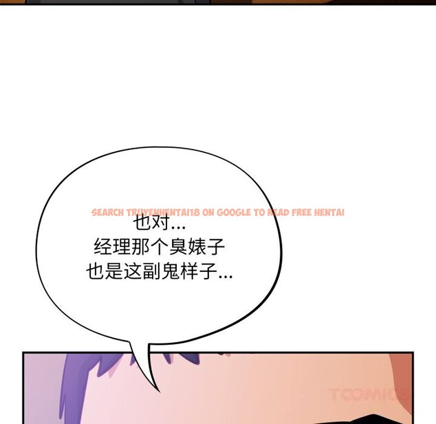 查看漫画傻瓜病毒 - 第38話 - tymanga.com中的3784151图片 查看漫画傻瓜病毒 - 第38話 - tymanga.com中的3784151图片