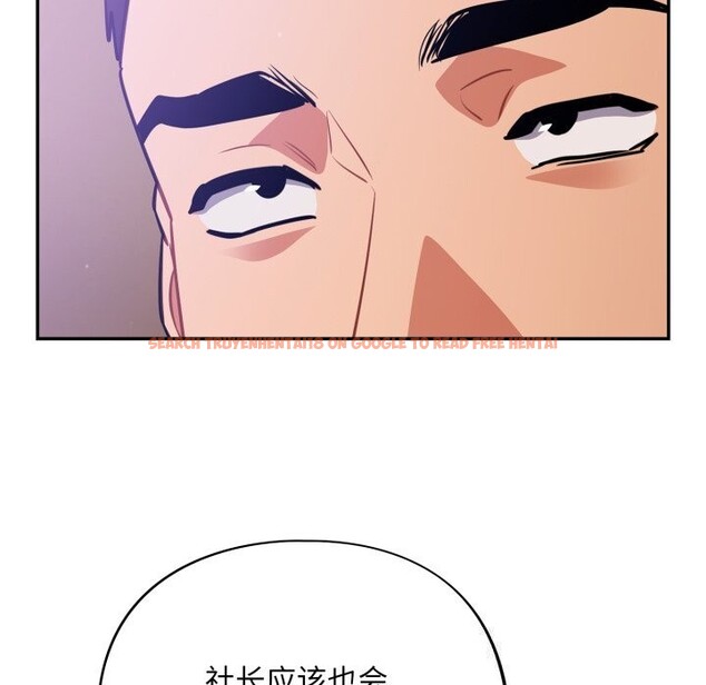 查看漫画傻瓜病毒 - 第38話 - tymanga.com中的3784152图片 查看漫画傻瓜病毒 - 第38話 - tymanga.com中的3784152图片