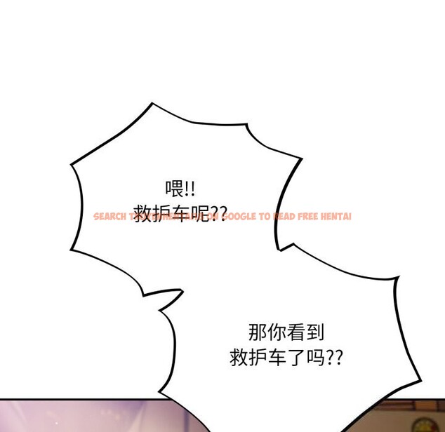 查看漫画傻瓜病毒 - 第38話 - tymanga.com中的3784159图片 查看漫画傻瓜病毒 - 第38話 - tymanga.com中的3784159图片