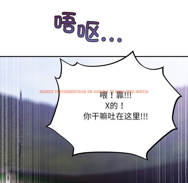 查看漫画傻瓜病毒 - 第38話 - tymanga.com中的3784166图片 查看漫画傻瓜病毒 - 第38話 - tymanga.com中的3784166图片