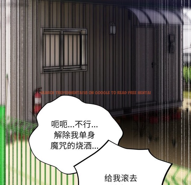 查看漫画傻瓜病毒 - 第38話 - tymanga.com中的3784167图片 查看漫画傻瓜病毒 - 第38話 - tymanga.com中的3784167图片