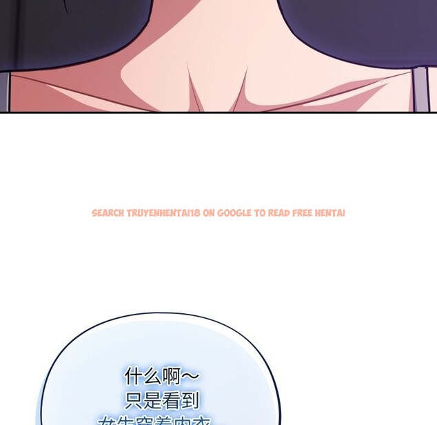 查看漫画傻瓜病毒 - 第38話 - tymanga.com中的3784192图片 查看漫画傻瓜病毒 - 第38話 - tymanga.com中的3784192图片