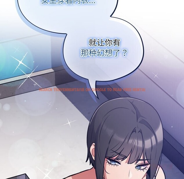 查看漫画傻瓜病毒 - 第38話 - tymanga.com中的3784193图片 查看漫画傻瓜病毒 - 第38話 - tymanga.com中的3784193图片