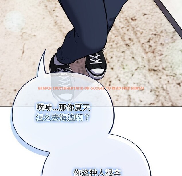 查看漫画傻瓜病毒 - 第38話 - tymanga.com中的3784195图片 查看漫画傻瓜病毒 - 第38話 - tymanga.com中的3784195图片