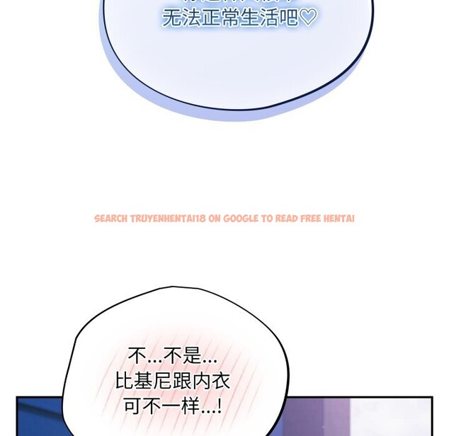 查看漫画傻瓜病毒 - 第38話 - tymanga.com中的3784196图片 查看漫画傻瓜病毒 - 第38話 - tymanga.com中的3784196图片