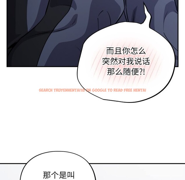 查看漫画傻瓜病毒 - 第38話 - tymanga.com中的3784198图片 查看漫画傻瓜病毒 - 第38話 - tymanga.com中的3784198图片